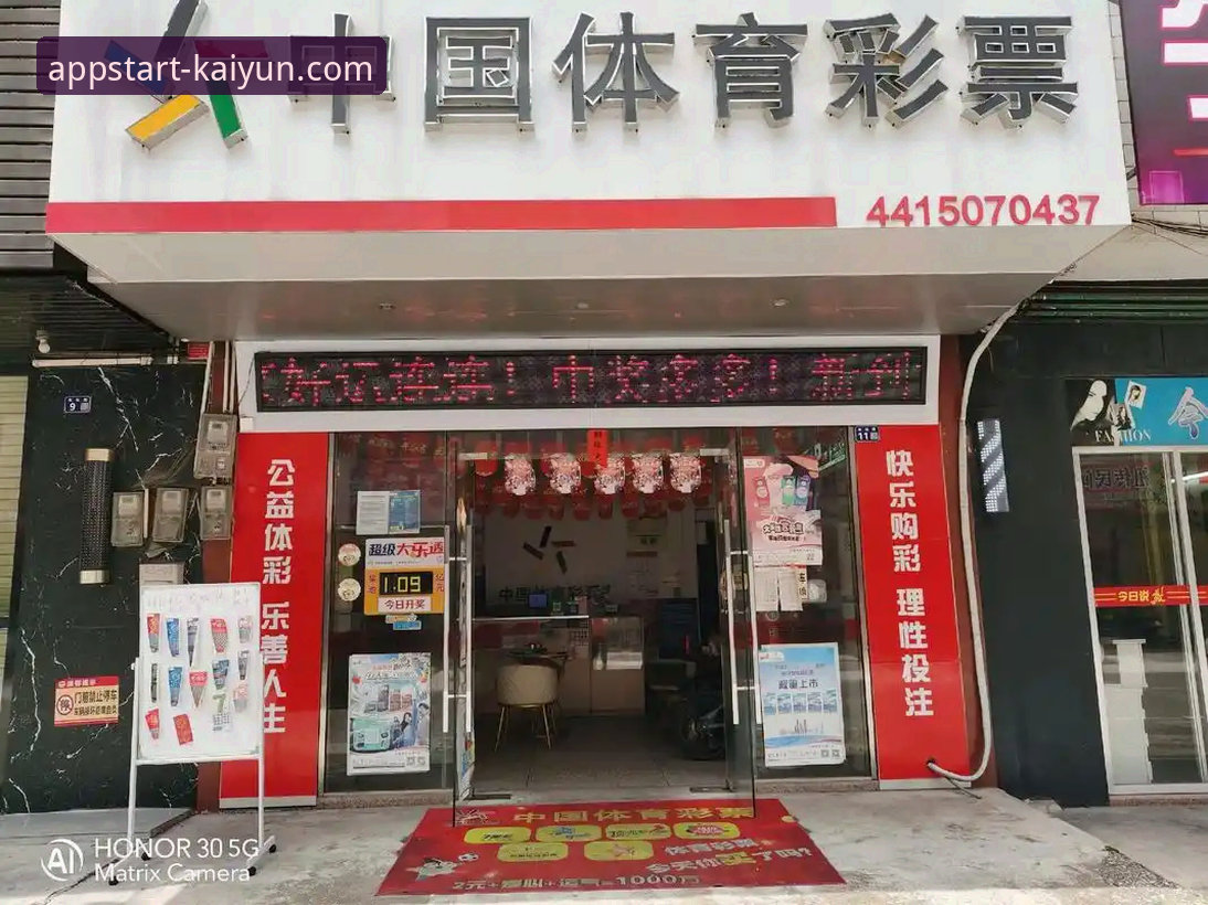 kaiyun体育投注哪个好 kaiyun体育投注哪个好?3个关键维度帮你锁定最佳选择